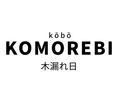 kōbō Komorebi